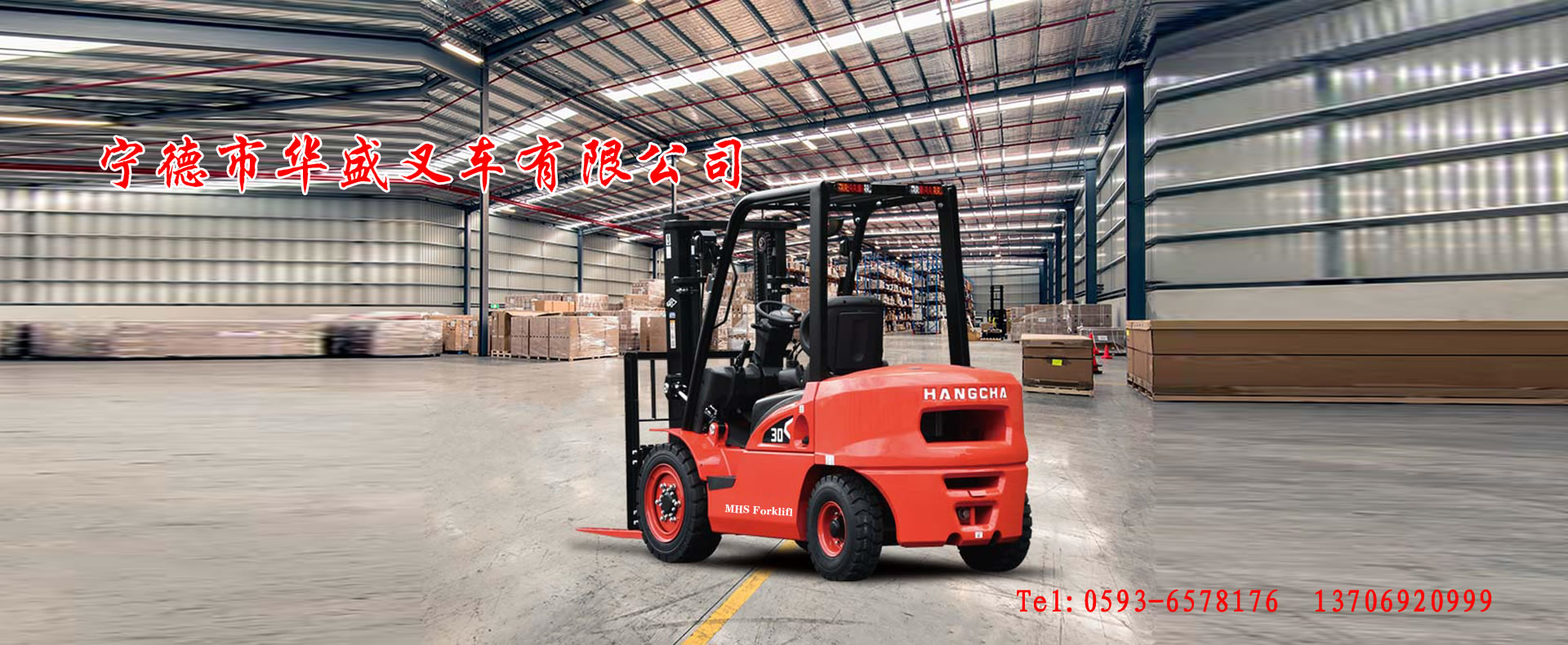 深圳辦公室裝修